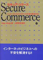 Secure Commerce